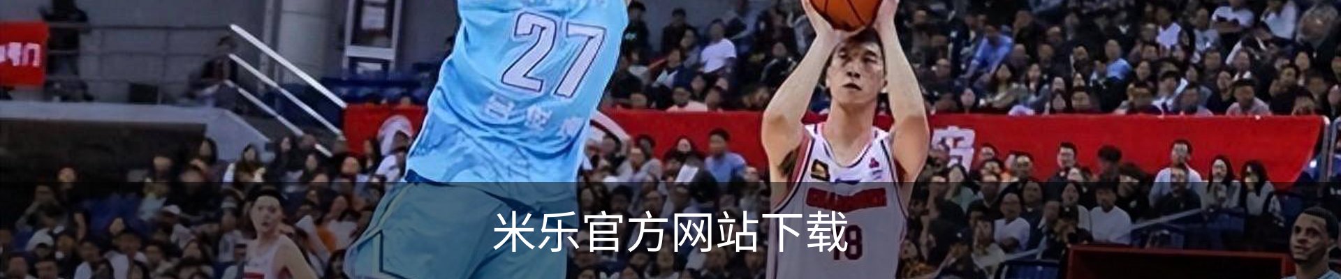 APP下载-米乐-米乐·M6(中国大陆)官方网站